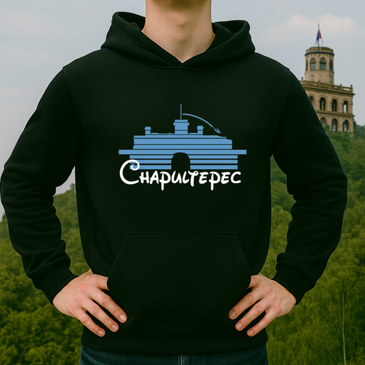 Chapultepec HOODIE