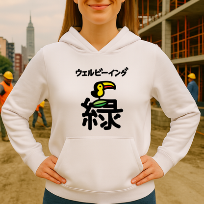 Verde HOODIE