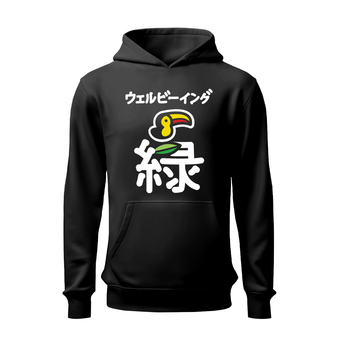 Verde HOODIE