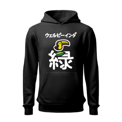 Verde HOODIE
