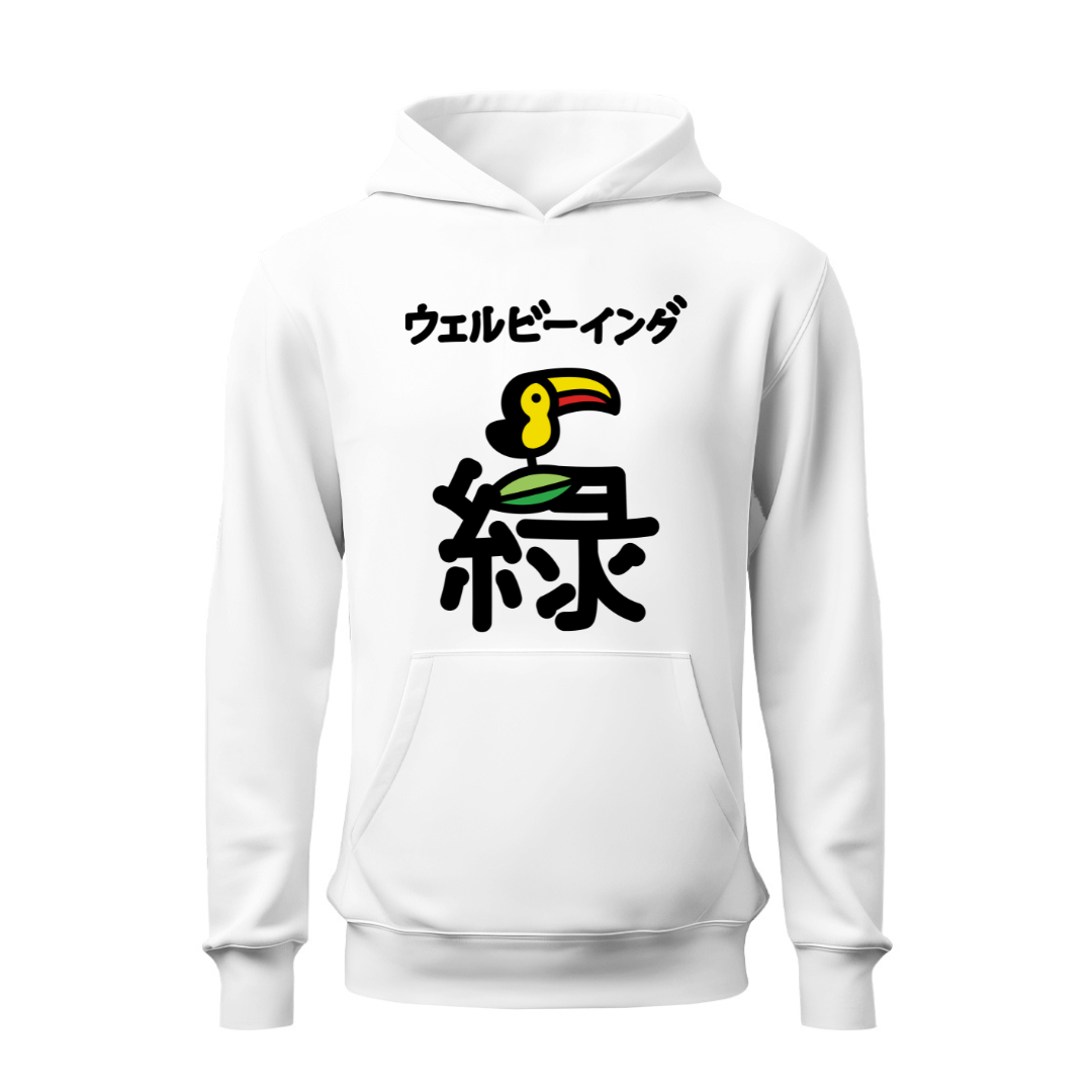 Verde HOODIE