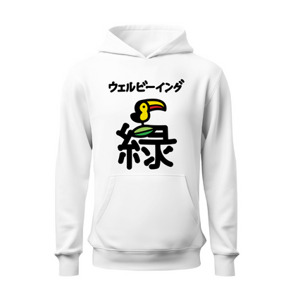 Verde HOODIE