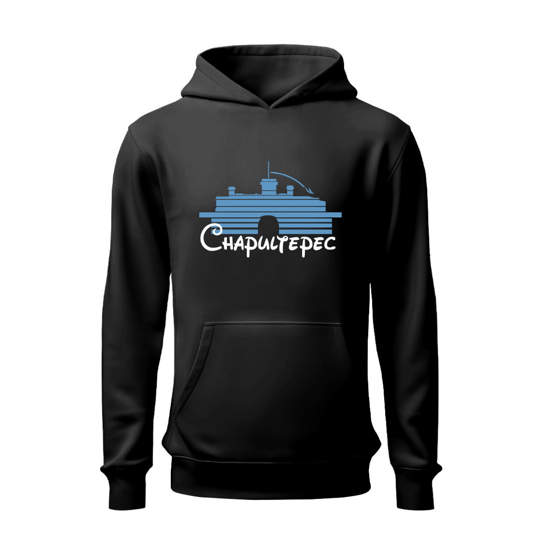 Chapultepec HOODIE