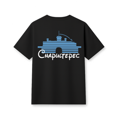 Chapultepec OVERSIZE